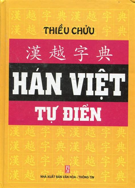 totalsportek.tu|từ điển hán việt.